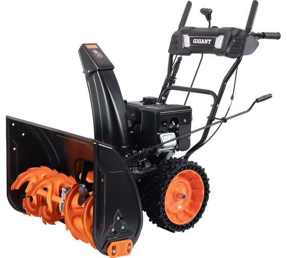 Изображение товара Бензиновый снегоуборщик Gigant SP-8-710ES