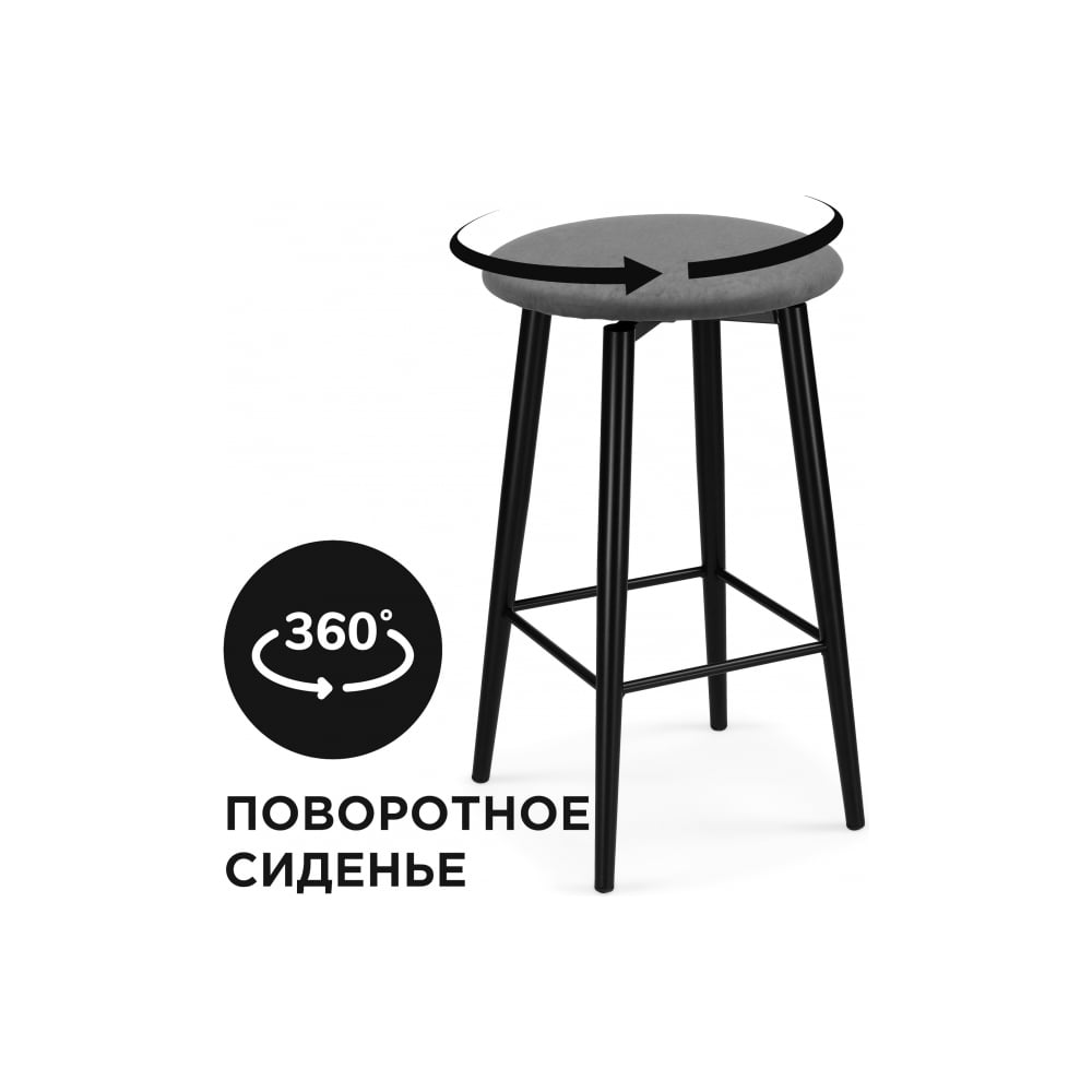 Полубарный стул Гангток - это стильный и комфортный высокий стул без спинки с каркасом и ножками из металла. Сиденье стула обито мягким и приятным на ощупь велюром, что создает комфортное и уютное ощущение при использовании. Каркас и ножки из металла обеспечивают прочность и долговечность стула, а также придают ему современный и элегантный вид. Этот стул идеально подойдет для использования в качестве барного стула или для использования за высокими столами в кафе и ресторанах.