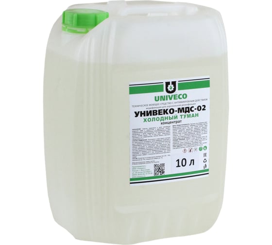Изображение товара Концентрат УНИВЕКО МДС-02 Холодный туман канистра, 10л 4620002840907