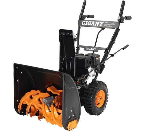 Изображение товара Бензиновый снегоуборщик Gigant SP-7-560MS