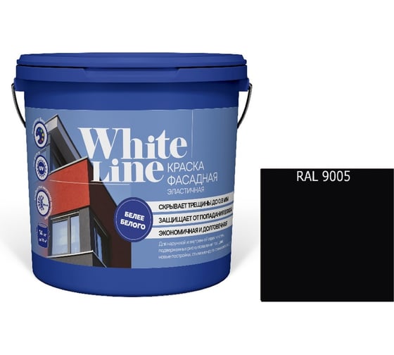 Изображение товара КРАСКА WL ВД ЭЛАСТИЧНАЯ RAL 9005 (вед 9 л/11,5 кг) White Line 4690417116256