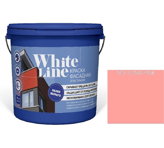 Изображение товара КРАСКА WL ВД ЭЛАСТИЧНАЯ S 0540 Y 90 R (вед 9 л/12,8 кг) White Line 4690417113958