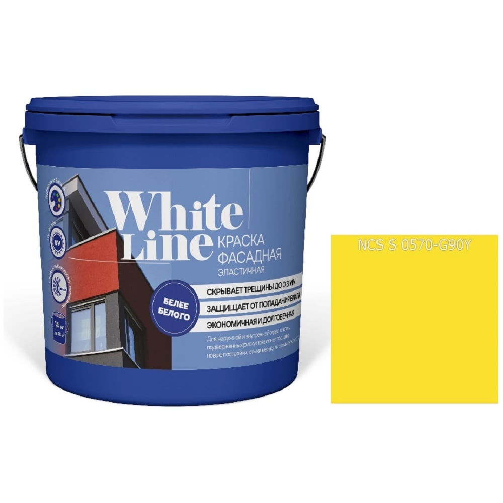 Изображение товара Акриловая краска White Line WL ВД эластичная S 0570 G 90 Y 9 л для внутренних и наружных работ