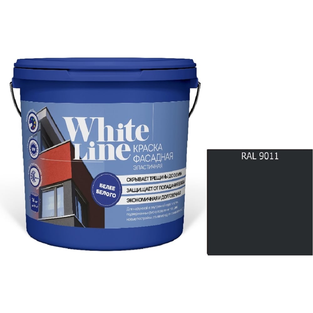 Изображение товара Краска акриловая ВД электронная RAL 9011 для внутренних и наружных работ 16 л