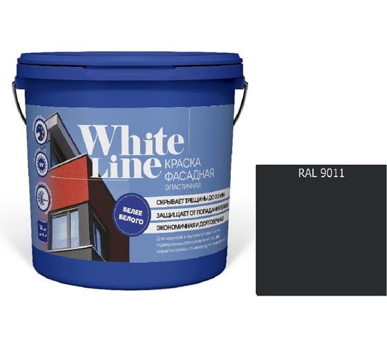 Изображение товара КРАСКА WL ВД ЭЛАСТИЧНАЯ RAL 9011 (вед 4,5 л/5,7 кг) White Line 4690417116294