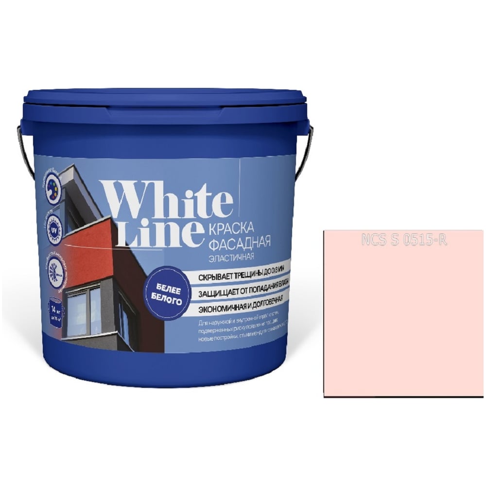 Изображение товара Краска White Line WL ВД эластичная S 0515 R 16 л для внутренних и наружных работ