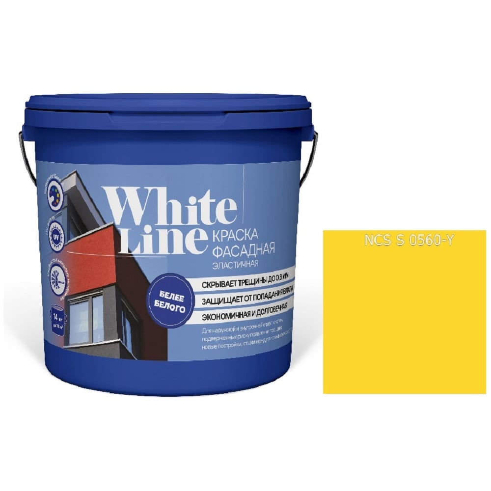 Изображение товара Краска White Line WL ВД эластичная S 0560 Y 9л быстро сохнущая влагостойкая