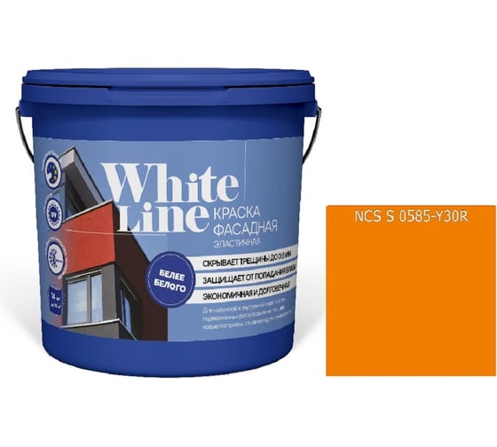 Изображение товара Краска White Line WL ВД эластичная S 0585 Y 30 R (вед 0,9 л/1,1 кг) 4690417113675