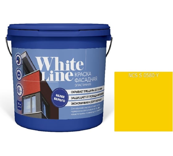 Изображение товара Краска White Line WL ВД эластичная S 0580 Y (вед 0,9 л/1,1 кг) 4690417113774