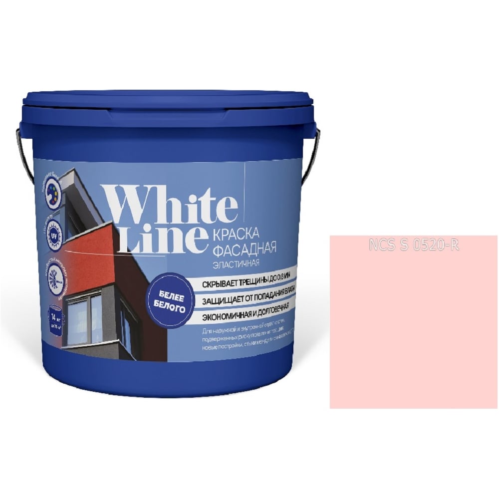 Изображение товара Краска White Line WL ВД эластичная S 0520 R 9л водно-дисперсионная для внутренних и наружных работ