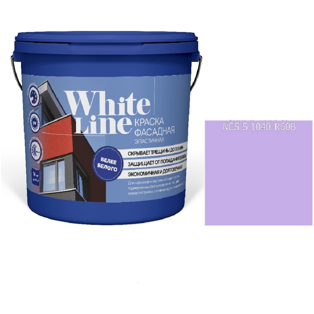 Изображение товара Краска White Line WL ВД эластичная S 1040 R 60 B 2.7 л