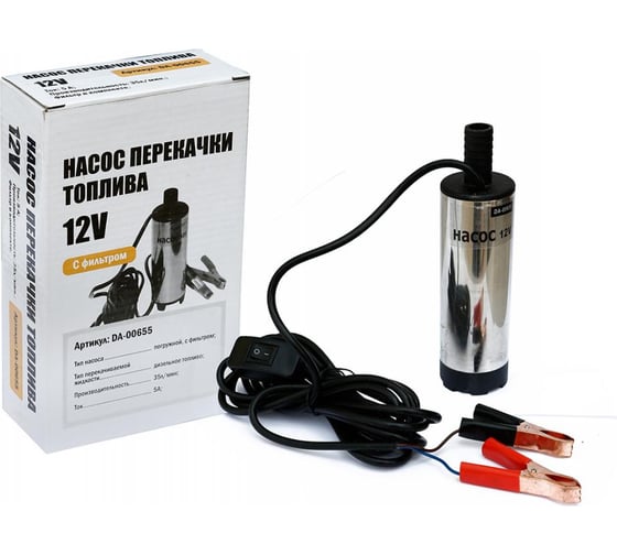 Изображение товара Погружной насос для солярки Дали-Авто и других технических жидкостей, 12V с фильтром DA-00655