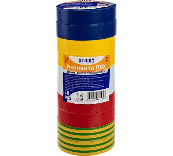 Изображение товара Изолента ПВХ STICKY 19 мм, 20 м, цвет в ассортименте (синий, желтый, белый, красный, зеленый) 01036