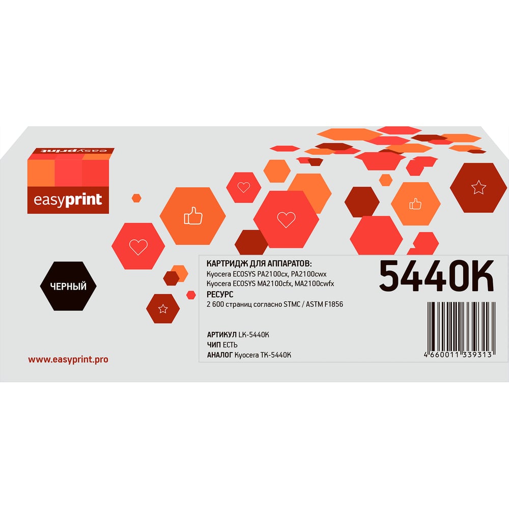Изображение товара Тонер-картридж EasyPrint TK-5440K для Kyocera ECOSYS 2600 страниц чёрный с чипом
