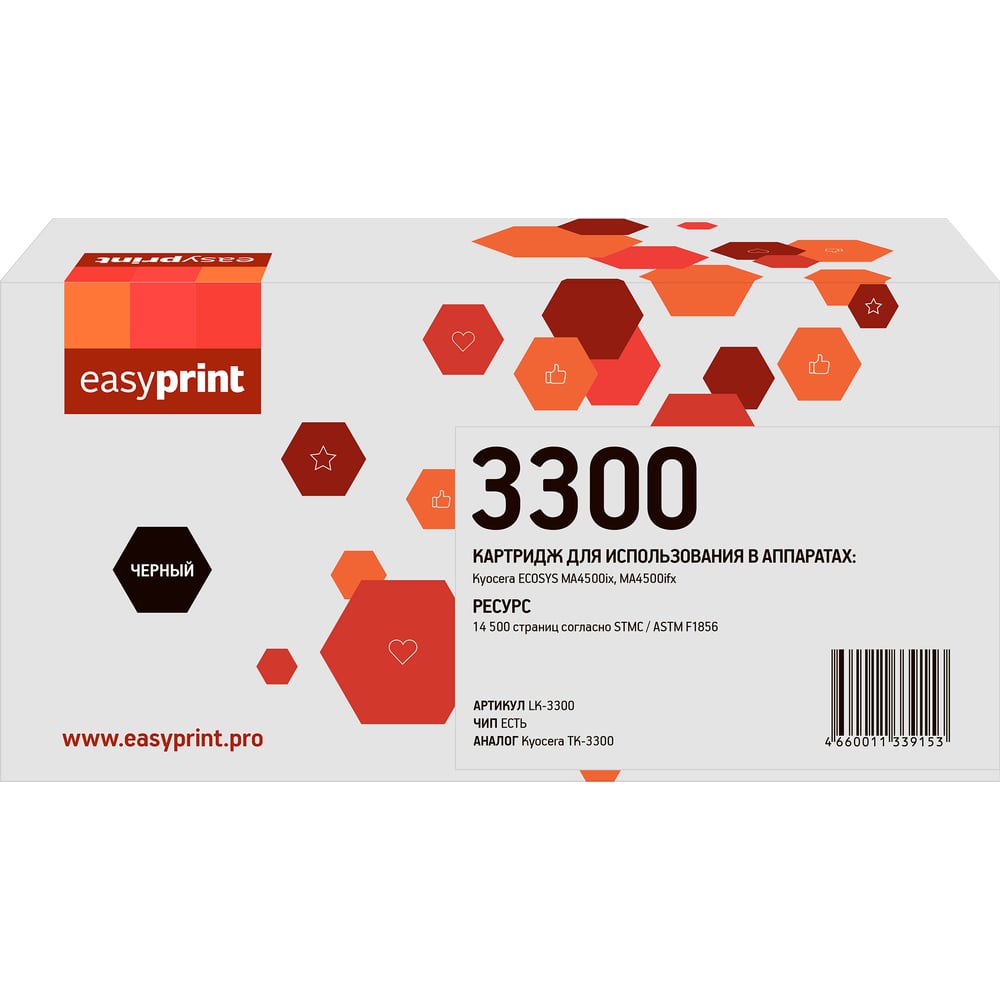 Изображение товара Тонер-картридж EasyPrint TK-3300 для Kyocera ECOSYS MA4500ix/MA4500ifx 14500 страниц