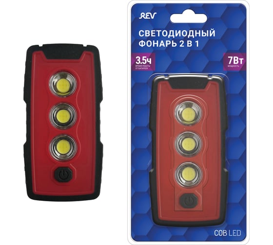 Изображение товара Фонарь ручной, на батарейках, светодиодный, REV  2 в 1, 7Вт, IP44 29124 4