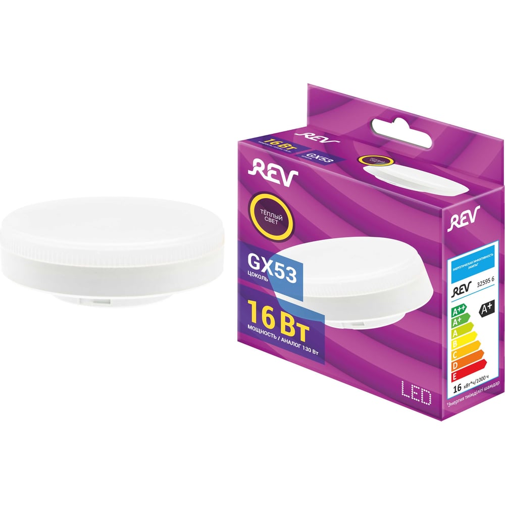Изображение товара Светодиодная лампа REV GX53 16W 2700K теплый свет