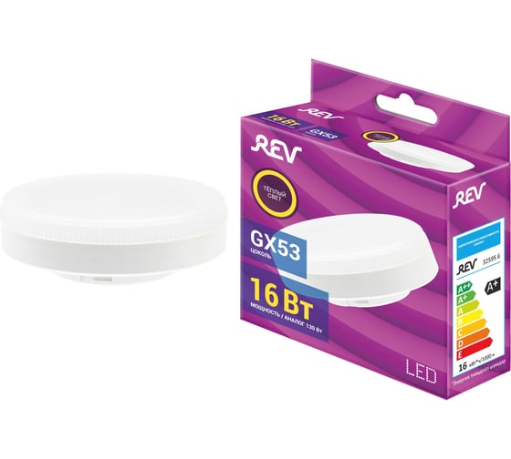 Изображение товара Светодиодная лампа REV, GX53 16W 2700K, теплый свет 32595 6