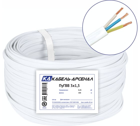 Изображение товара Провод Кабель-Арсенал ПуГВВ 3х1,5 ГОСТ 100 м KARS-40074