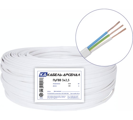 Изображение товара Провод Кабель-Арсенал ПуГВВ 3х2,5 ГОСТ 100 м KARS-40077