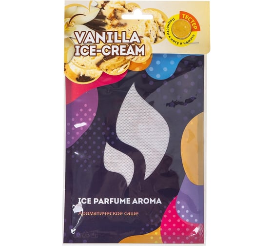 Изображение товара Ароматизатор под сиденье ARNEZI гранулы-саше, Vanilla Ice-cream A1509045