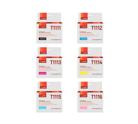 Изображение товара Комплект картриджей EasyPrint (C13T0811/T1111) для Epson T0817: черный, голубой, пурпурный, желтый, светло-голубой, светло-пурпурный IE-T1117_SET