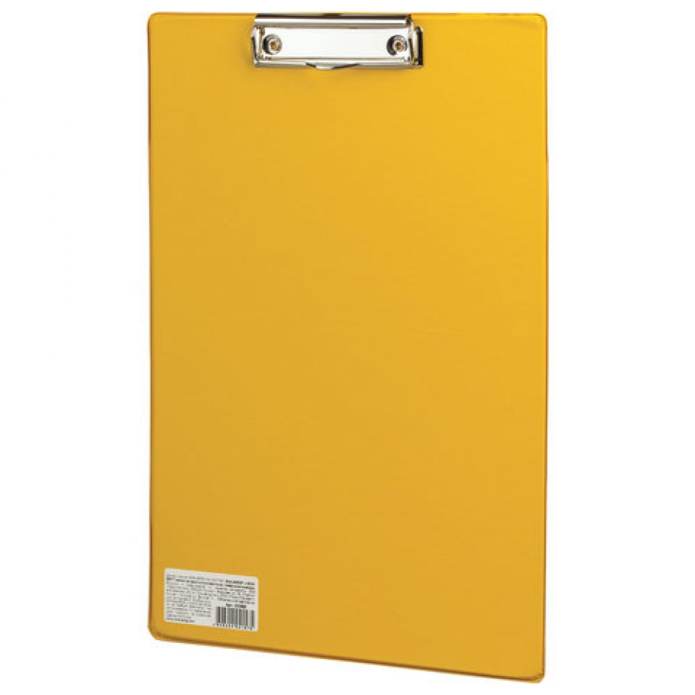 фото Доска-планшет brauberg comfort с прижимом а4 230 х350 мм, картон/пвх, желтая, 222662
