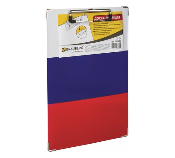 Изображение товара Доска-планшет BRAUBERG Flag с прижимом, А4, 226x315 мм, российский флаг, картон/ламинированная бумага 232235