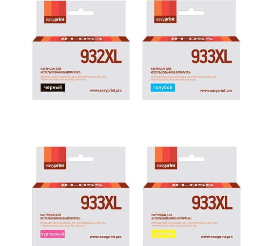Изображение товара Комплект картриджей EasyPrint IH-932XL (CN053AE №932XL; CN054AE №933XL; CN055AE №933XL; CN056AE №933XL) для HP 932XL/933XL: черный, голубой, пурпурный, желтый IH-932XL/933XL_SET