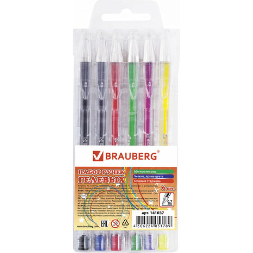 Гелевые ручки BRAUBERG пеленки угольные шестислойные гелевые для животных 60 х 45 см 10 шт