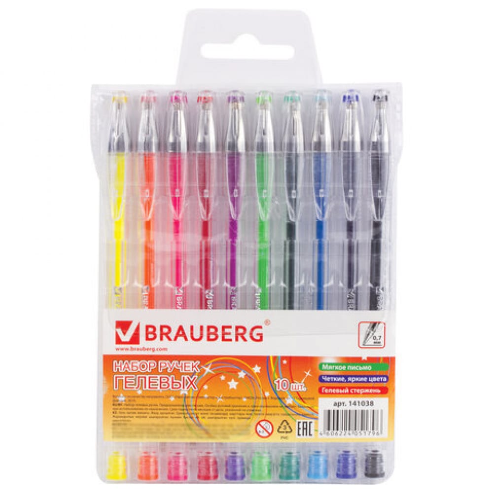 Гелевые ручки BRAUBERG