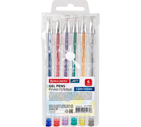 Изображение товара Гелевые ручки BRAUBERG Jet НАБОР 6 шт., АССОРТИ, чернила с блестками, узел 1 мм, линия письма 0,8 мм 141030