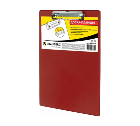Изображение товара Доска-планшет BRAUBERG NUMBER ONE с прижимом А4 228 х318 мм, картон/ПВХ, бордовая, 232219