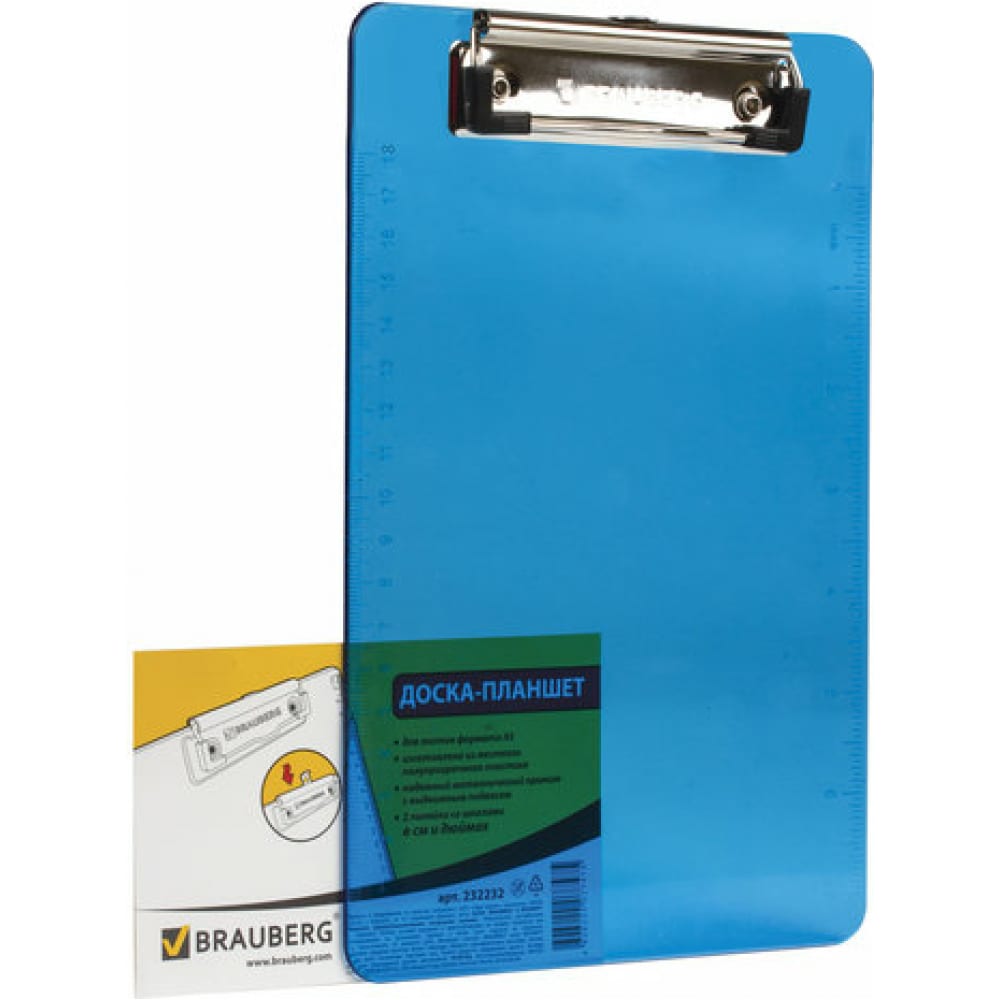 фото Доска-планшет brauberg energy малого формата 155x228 мм, а5 с прижимом, пластик, 2 мм, синяя, 232232