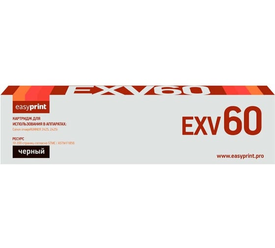 Изображение товара Тонер-картридж EasyPrint C-EXV60 для Canon imageRUNNER 2425/2425i (10200 стр.) черный LC-EXV60