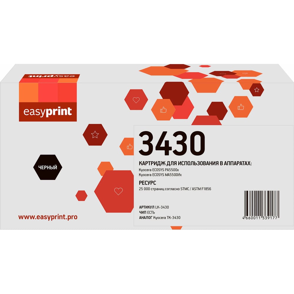 Изображение товара Тонер-картридж EasyPrint для Kyocera ECOSYS PA5500x/MA5500ifx (25000 стр.) с чипом LK-3430