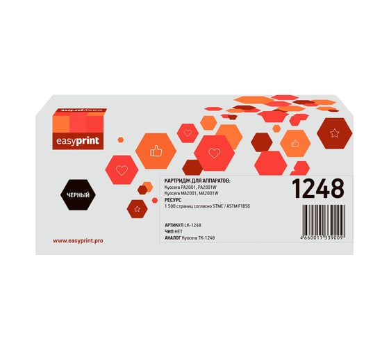 Изображение товара Тонер-картридж EasyPrint для Kyocera PA2001/PA2001W/MA2001/MA2001W (1500 стр.) черный LK-1248