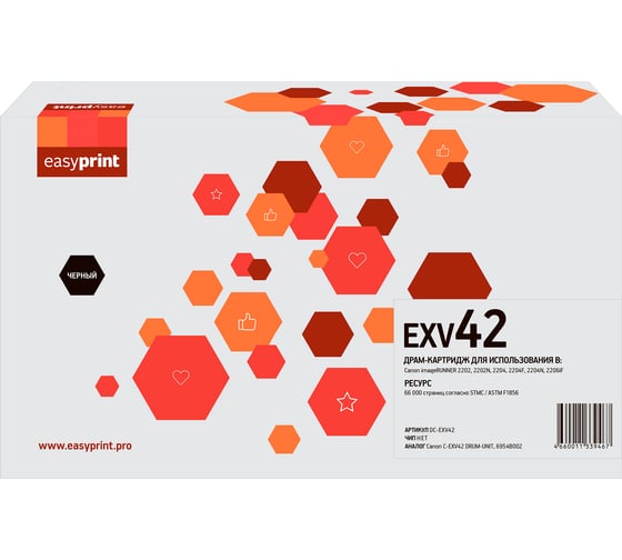 Изображение товара Драм-Картридж EasyPrint (C-EXV42 DRUM UNIT/6954B002) для Canon iR2202/2204/2206 (66000 стр.) DC-EXV42