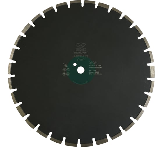 Изображение товара Диск алмазный сегментный Standart асфальт (500х25.4 мм) KEOS DBA02.500S