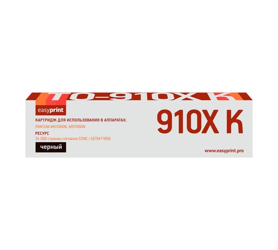 Изображение товара Картридж EasyPrint TO-910XK для Pantum M9106DN/M9706DN (34000 стр.) LPM-TO-910XBK