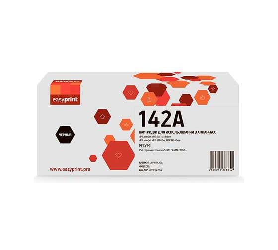 Изображение товара Картридж EasyPrint W1420A для HP Laser M110w/M110we/M140w/M140we (950 стр.) черный, с чипом LH-W1420A