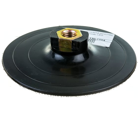 Изображение товара Крепление под АГШК жесткое LEO (125 мм; М14; пластик) TECH-NICK 131.130.7504