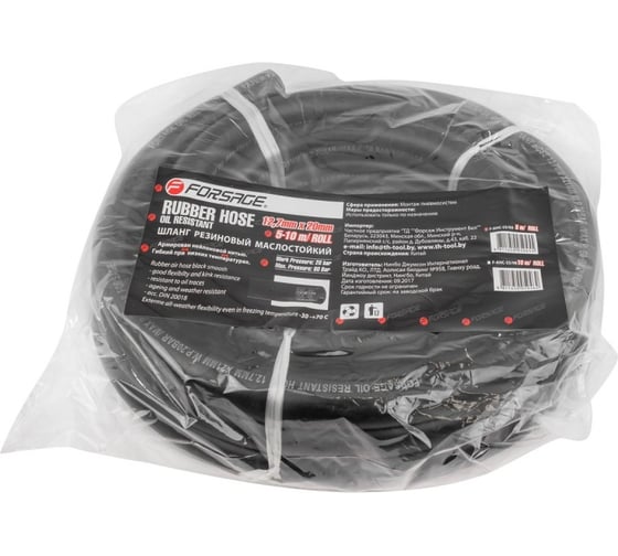 Изображение товара Шланг резиновый армированный бензо-маслостойкий (5 м; 12.7х20 мм) Forsage F-AHC-55/9A(46932)