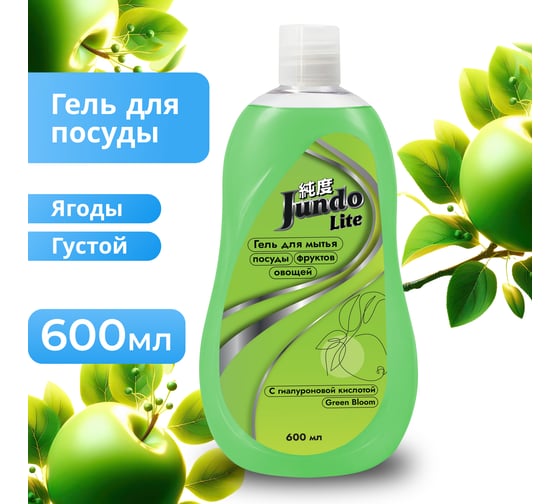 Изображение товара Гель для мытья посуды Jundo Яблоко, 0,6 л 4903720041147