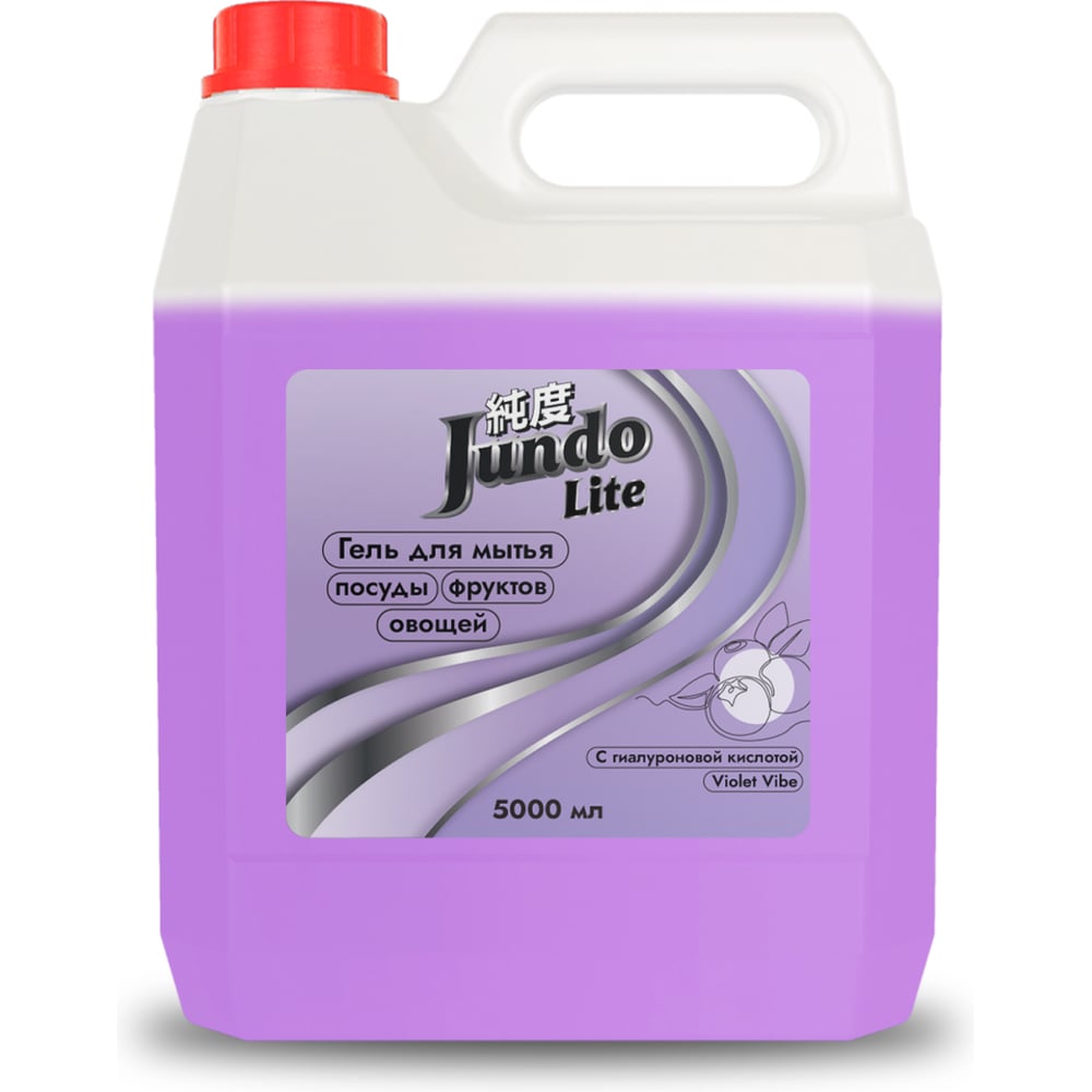 Изображение товара Гель для мытья посуды Jundo Lite Ягоды 5 литров гипоаллергенный