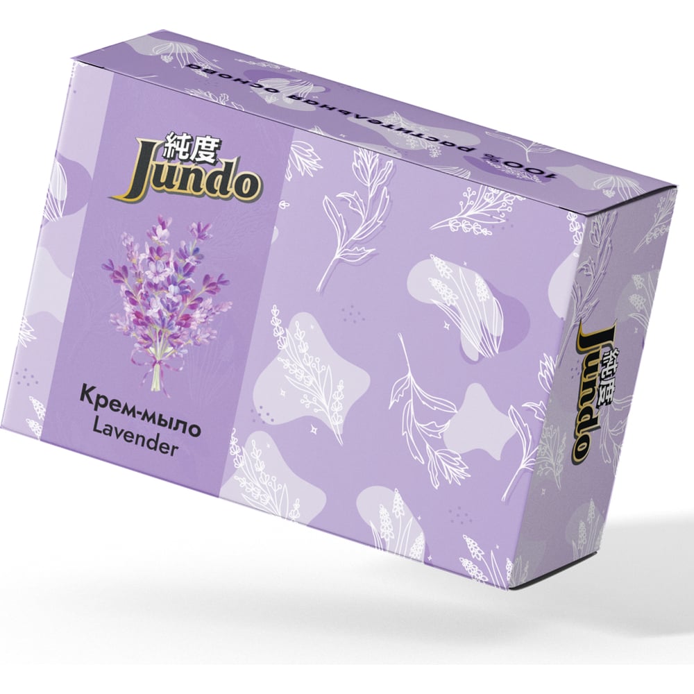Изображение товара Крем-мыло Jundo Lavender 100 г мягкое очищение аромат лаванды