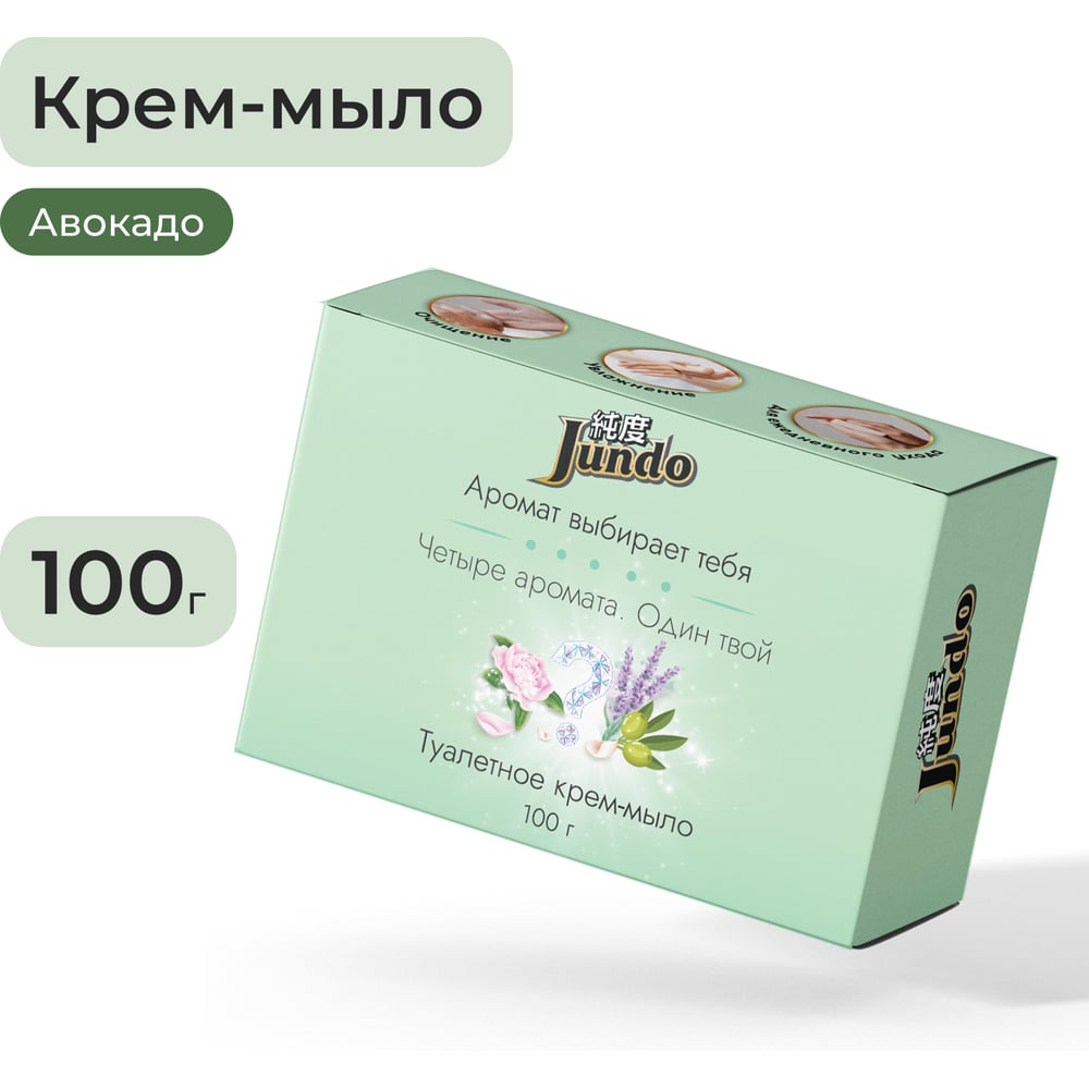 Изображение товара Крем-мыло Jundo Премиум Олива 100 гр 4903720041031
