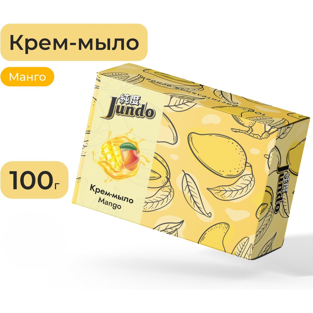 Изображение товара Крем-мыло Jundo Премиум Манго 100 гр 4903720041000