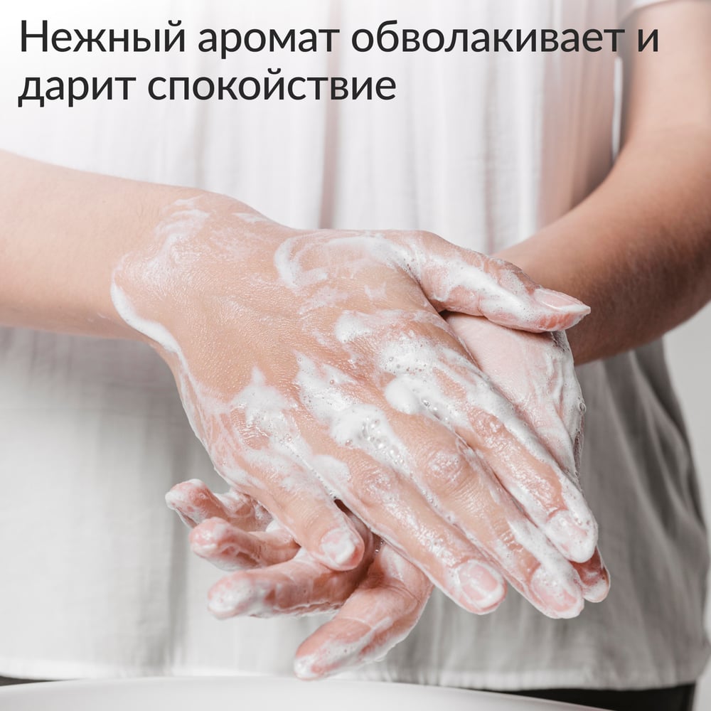 Изображение товара Крем-мыло Jundo Премиум 100 г без отдушки для чувствительной кожи