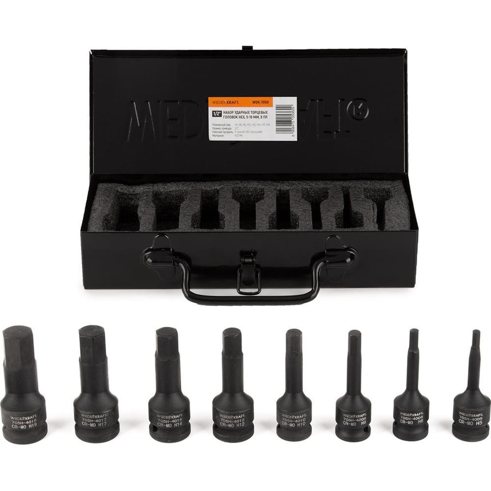 Изображение товара Набор ударных головок 6-гранных WIEDERKRAFT WDK-705H 8 шт 1/2 дюйма